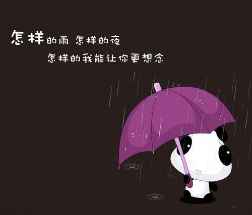 爱情伤我最痛的说说大全