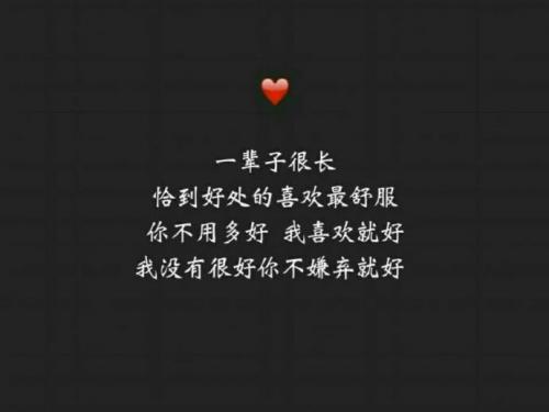 用一句话偷偷公布恋情
