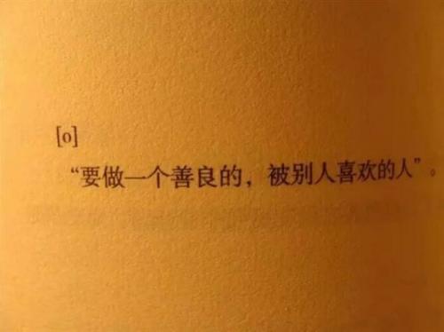 有诗意或哲理的句子50句