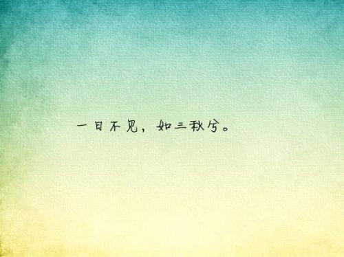 森系爱情句子大全