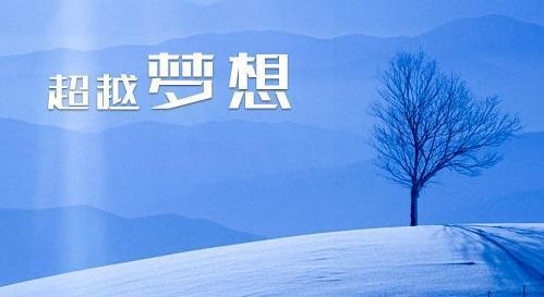 高中议论文万能素材10篇