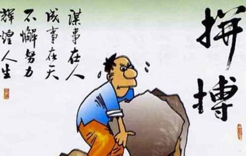 激励人上进的古诗词大全
