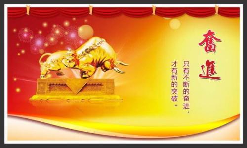 经典励志诗词50句
