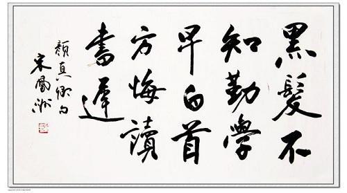 正能量激励人的古诗词大全