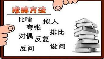 好句带修辞手法50句