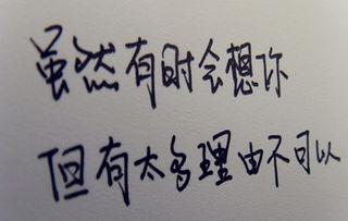 心事不能诉说的句子