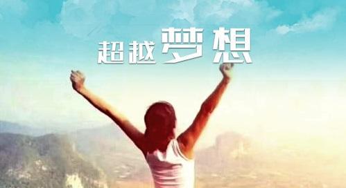 关于励志的名言警句精选50句