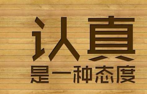 古今中外的励志名言警句50句