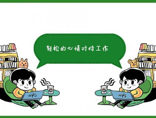 上班累但要坚持的说说精选