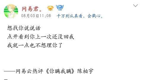 网易云伤感热评大全