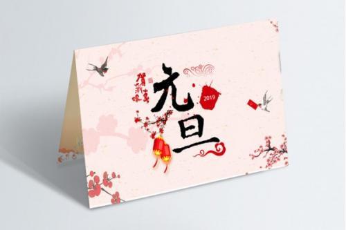 送给亲朋好友的新年祝福短信
