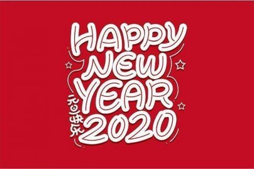 元旦祝福的话语