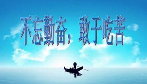 销售团队宣传口号50句