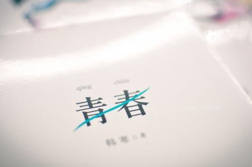 有关奋斗和梦想的励志句子
