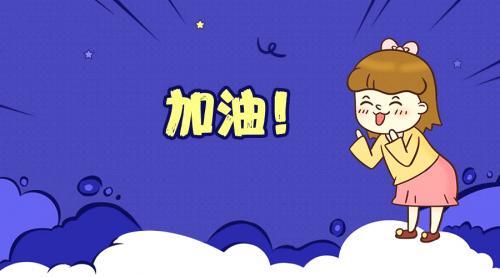 一天一句励志经典语录