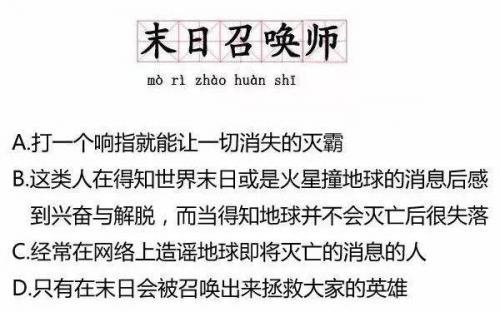 抑郁很丧句子短句：刷爆朋友圈