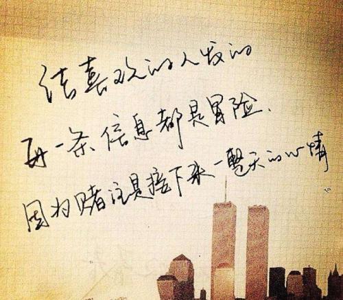 简短而深情的告白大全