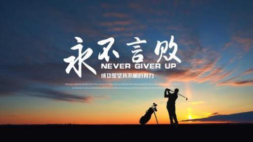 给孩子高考加油的话
