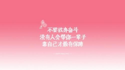 克服重重困难的名言精选