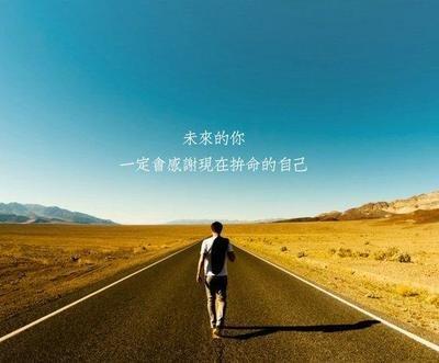 高考生励志祝福语句大全