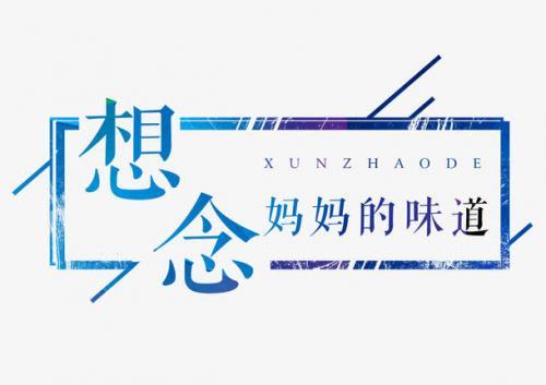 深夜想念一个人的说说精选