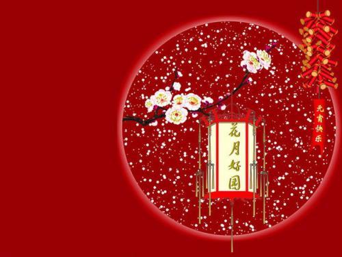 关于元宵节的古诗词精选45句