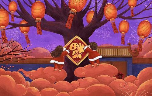对长辈的新春祝福语