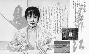 《见字如面》第三季书信原文