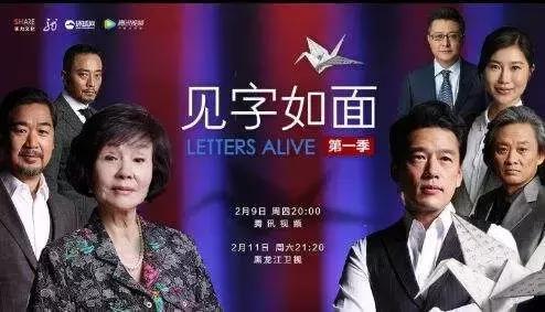 《见字如面》归亚蕾书信精选