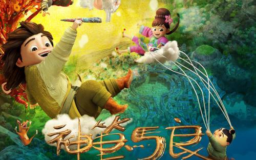 关于神笔马良读后感读书笔记