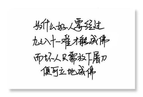 2020抖音最火的文案精选40句