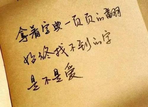 抖音吸引人点赞关注的句子推荐