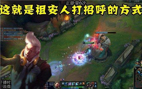 队友也是坑的一批， 超火语录——这实力杠杠的