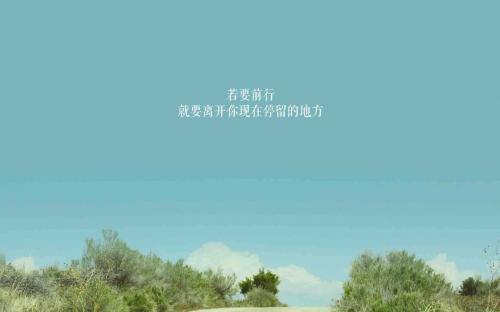 名人励志故事精选三篇