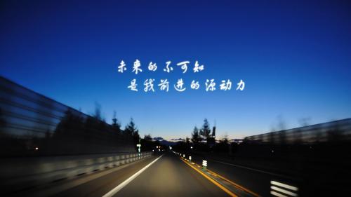 晨会激励小故事精选三篇