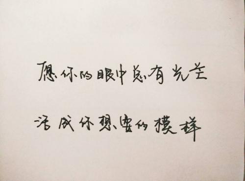 微博最近最火的语句精选40句