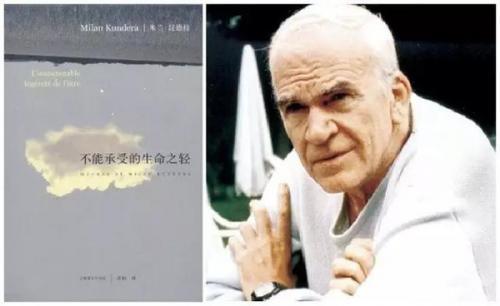 《不能承受的生命之轻》读后感1000字精选三篇