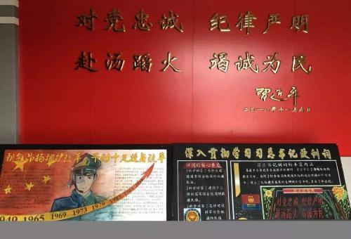 《国家荣光》作文素材3篇