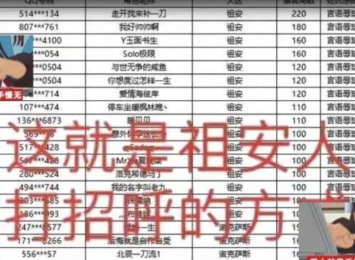 lol游戏猪队友金句大全