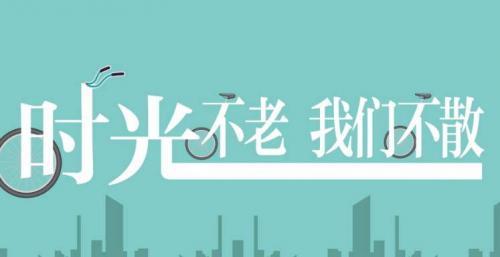 励志积极向上的3分钟演讲稿大全