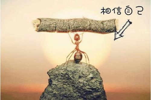 励志积极向上的3分钟演讲稿3篇