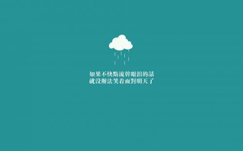 积极向上的图片推荐