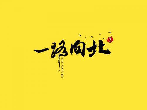 2020朋友圈正能量励志短句摘抄