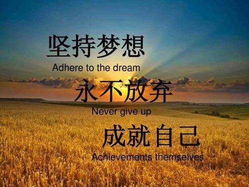 霸气超拽励志的短句大全