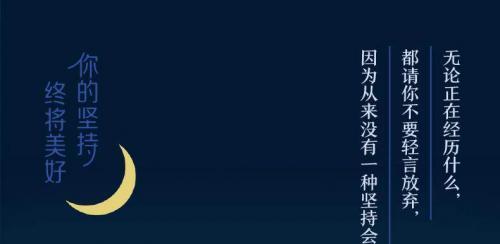 致自己超拽霸气的励志句子摘抄