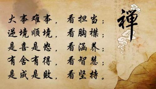 超拽正能量励志短句推荐