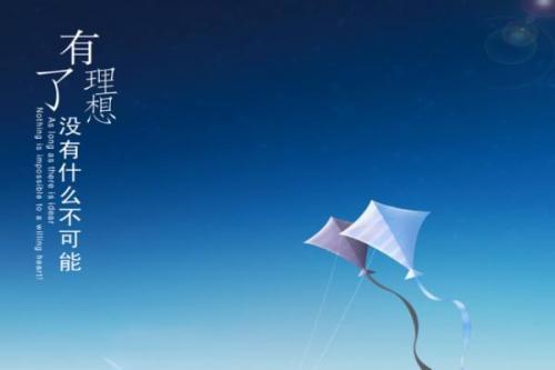 中国最美励志古诗词大全