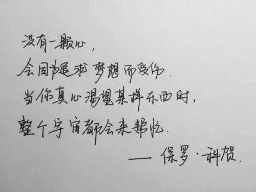 中国最美励志古诗词精选40句