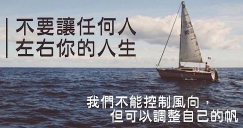 致自己的励志句子大全