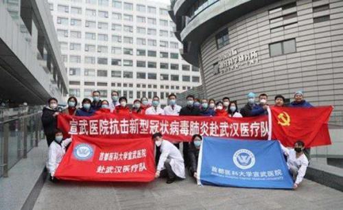2020学习最美逆行者的精神作文3篇